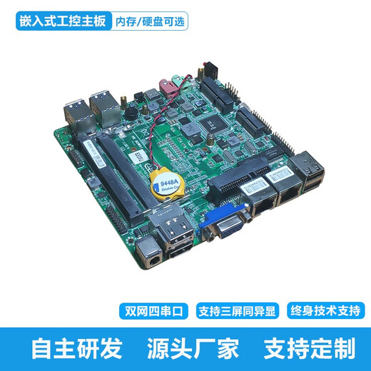 光秒嵌入式工控主机双千兆全封闭4K无风扇工业电脑防尘防震抗干扰车载电脑机器视觉PC耐高低温4COM口 全封闭无风扇工控机酷睿I7-5500U 16G/256G SSD WIFI