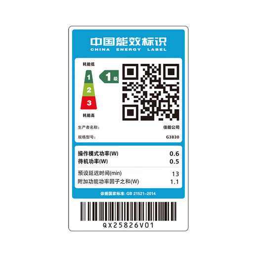 Canon G3830 color inkjet multi-function photo printer copy and scan all-in-one machine with ink tank wireless printing for home office Canon G3830 three-in-one (official standard) wireless model