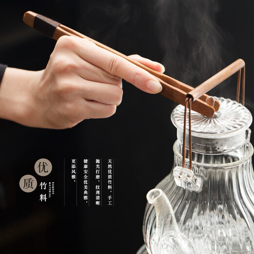 YIJUKE bamboo tea set three-piece carbonized tea set unpainted tea spoon zen tea clip tea lotus tea dial tea set accessories