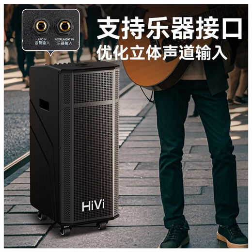 HiVi Outdoor Karaoke Speaker Square Dance Singing Trolley Mobile Speaker Karaoke Microphone Amplifier All-in-One Singing Grade Instrument Dual 6.5-inch Bass MP26