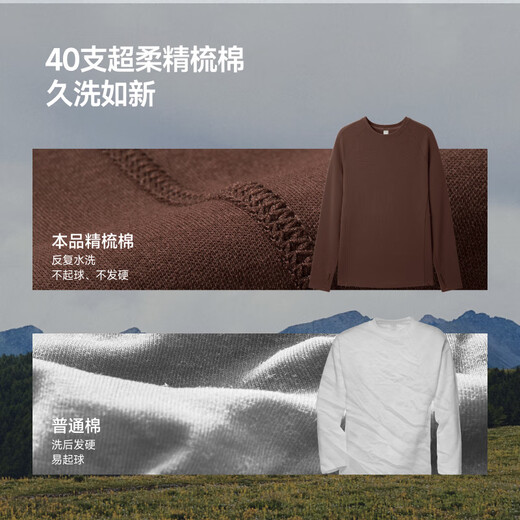 
Beneunder loose long-sleeved T-shirt for women with cotton high-elastic skin-friendly inner wear can be worn on the outside bottom shirt for women CT020 soft white L