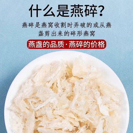 
Lingxian Valley Malaysian bird's nest authentic bird's nest soaked soaked pregnant women's dry cups and bird's nests imported from Indonesia 50g