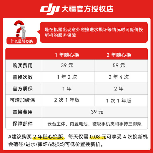 Estabilizador de cardán para teléfono móvil DJI OM6 OM SE, palo selfie antivibración estabilizado de tres ejes para grabación de vlogs portátil Estándar oficial de Osmo Mobile SE