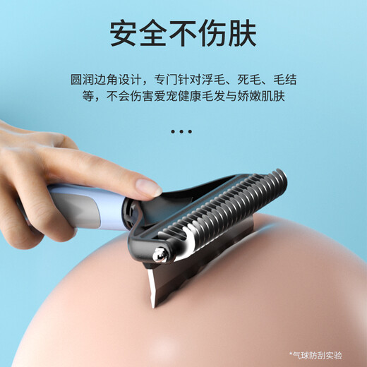 Huayuan Pet Tools (hoopet) dog comb to remove floating hair, detangle comb, dog hair cleaner, dehairing knife, comb brush, pet cat comb, upgraded dual-purpose - blue 22 teeth (medium and large dogs and cats)