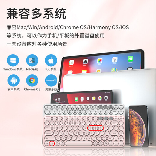 惠普（HP）无线蓝牙键盘 便携轻薄办公键盘 无线双模式连接87键笔记平板手机键盘 BTK1无线蓝牙双模【黑色】