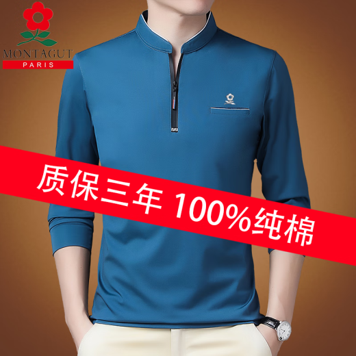 Mengtejiao Algodón puro de algodón puro Camiseta de manga larga Top de camiseta delgada para hombres en otoño e invierno Middle-Eding Men's Stand-Up Collar Base Base [delgada de manga larga] 6625-Dark Blue 175/XL Recomendado [135-155Jin [Jin iguala 0.5 kg] desgaste]