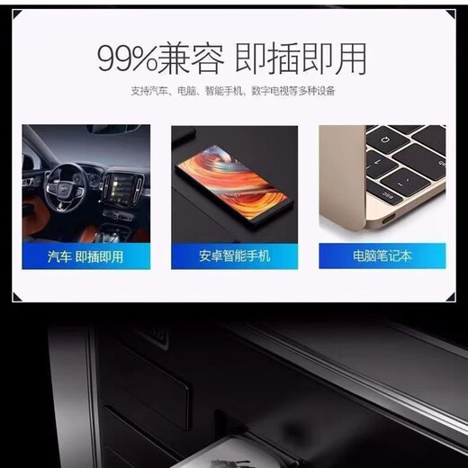 官场系列U盘29部6636集收音机音箱车载通用mp3音频优盘 32G官场系列U盘