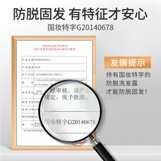 Tongrentang nanjing tongrentang против дигогенерации шампунь имбирь имбирного масла, снимая траву, старый имбирный сок с твердым шампунем 500 мл