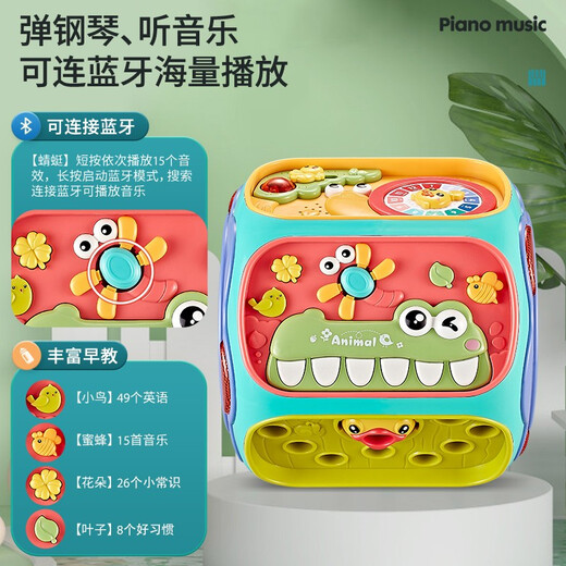 Aozhijia Toy's Toys's 1 à 3 ans Bluetooth Polyédral Game Table Infant Early Education Puzzle Puzle Puzdated Hand
