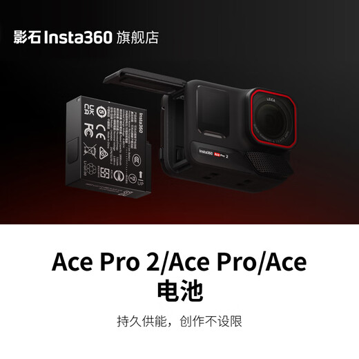 Insta360 ACE Pro/AcePro2 Accesorios originales Accesorios de cámara deportiva 1800MAH Batería original (Ace Pro2 Universal)