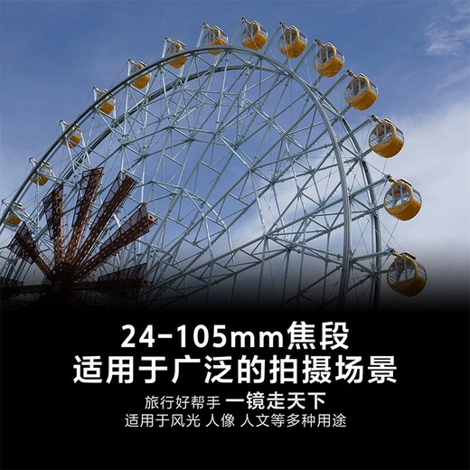 Sony (SONY) Sony Mirrorless FE mount full-frame zoom camera lens FE 24-105mm F4 (SEL24105G) set of four