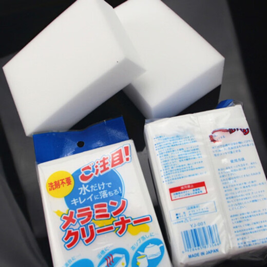 Beijingjie Nano Sponge Magic Wipe Magic Decontamination Kitchen Cleaning Block Scrubber Dishwashing Cloth Magic Cotton Scrubbing Kitchen Dishes and Pots 20 Tablets