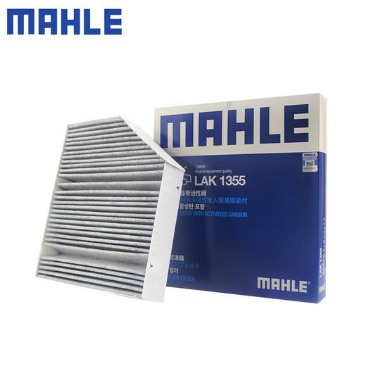马勒（MAHLE）内置空调滤芯格清器汽车专用适配新款奔驰C级E级 LAK1355 奔驰E320L 16-22款
