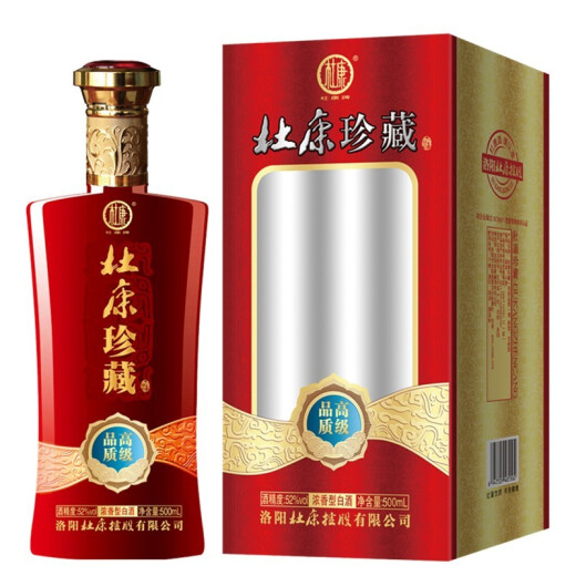 Dukang Collection Big Red Box Luzhou-flavor Liquor Pure Grain Liquor Gift-giving Good Wine Business Banquet Wedding Wine