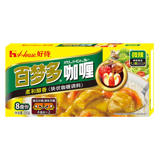House Bermondsey Curry Chunks Mildly Spicy 200g/box Japanese Curry Chunk Seasoning 4-8 servings