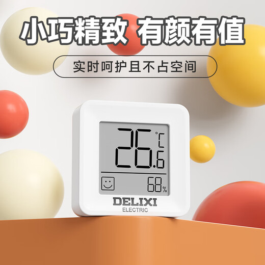 DELIXI ELECTRIC electronic thermometer indoor car office home baby room digital display wall-mounted temperature and humidity meter
