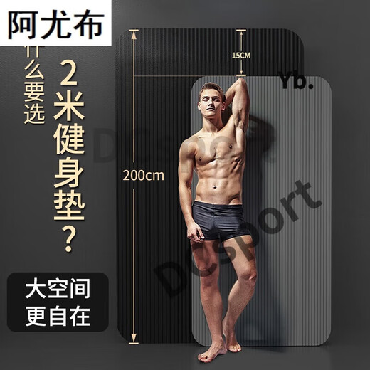 Mat de fitness du tapis de yoga pour hommes ZKHE MAT TRAPALITÉ SPORTS LONGES ET SPORTS LONGES ANTIP SAUT-SLIP Isolation sono