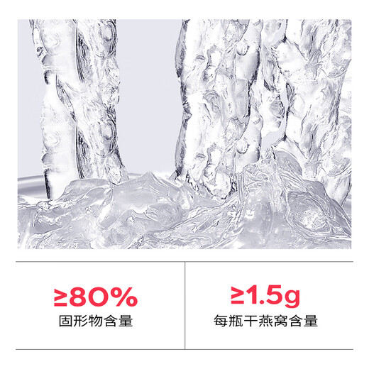 燕小厨鲜炖冰糖即食燕窝 生日礼物营养品 送女友妈妈 礼盒装40g*8瓶 冰糖燕窝