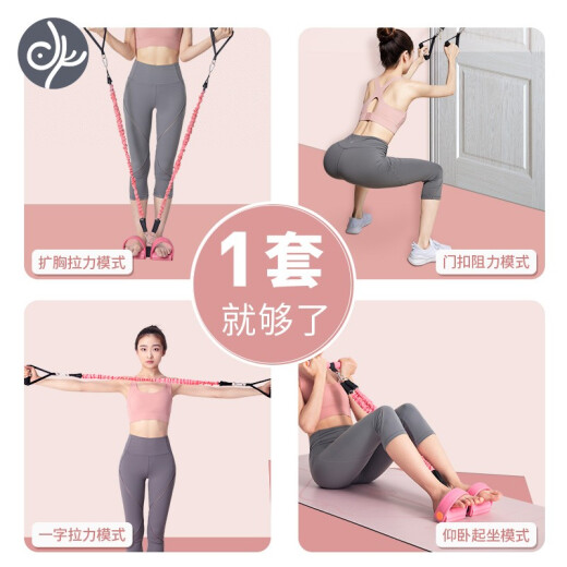 Qingniao multi-functional abdominal kick puller sit-ups auxiliary belt pull rope home fitness strength training