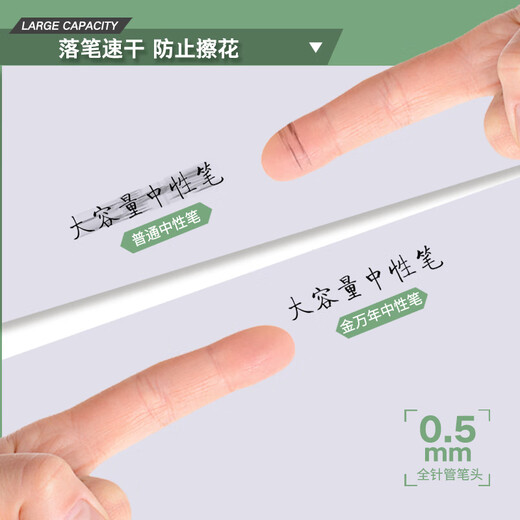 
Jinwannian 12 black 0.5mm straight liquid neutral pen large capacity, full needle tube quick-drying water pen, portable signature straight liquid ink storage G-1315-001