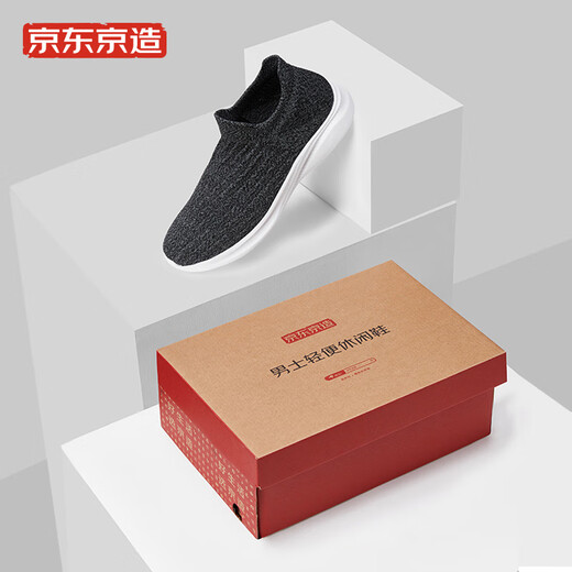 Hergestellt in JD [Air Ultra Light] Herren Sport und lässige Schuhe weiche Sohle -Mesh -Schuhe Wanderschuhe Sommer Herrenschuhe Schwarz 40