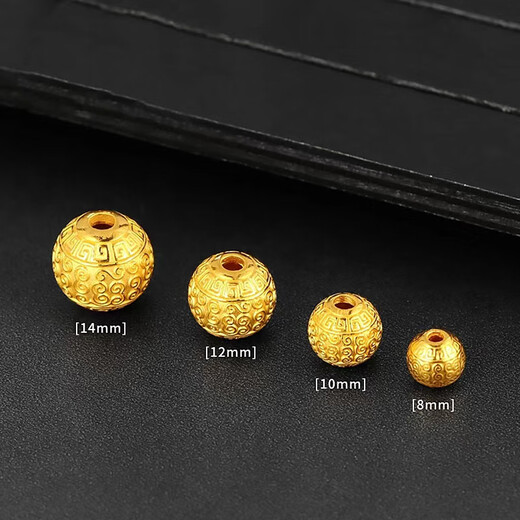 DL 1998 Fat Donglai same style 18k gold transfer beads yellow l gold Xiangyun beads handmade DIY accessories men and women spacer beads 8mm beads only