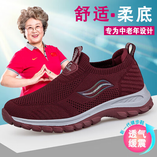 足立健足力健老人鞋女夏季网面透气妈妈鞋一脚蹬休闲运动鞋男防滑软底健步鞋 9202黑紫女款 35