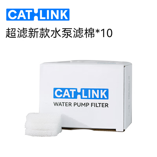 CATLINK filter element ultrafiltration water purifier primary filter cotton*5+water pump filter cotton*5 filter cotton set changed every 7 days ultrafiltration new water pump filter cotton x10