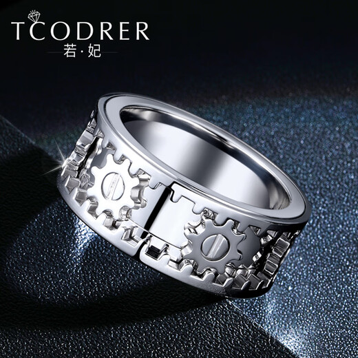 Ruofei platinum ring men's pt950 men's platinum gear ring personalized design rotatable platinum men's plate ring platinum gear ring No. 20 25-26 grams