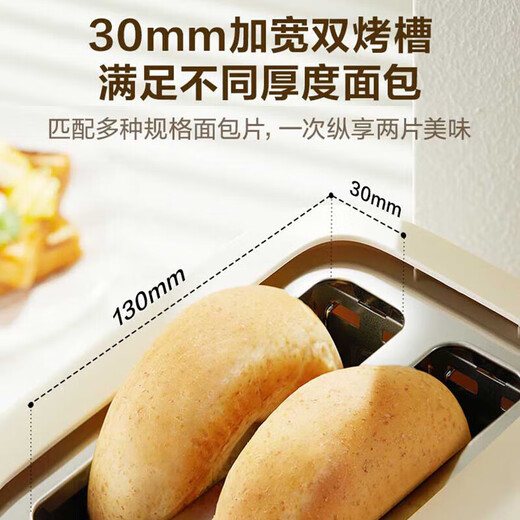 SUPOR bread machine household small multi-functional fully automatic toaster toasted bread breakfast sandwich toaster double-sided heating bread DJ805