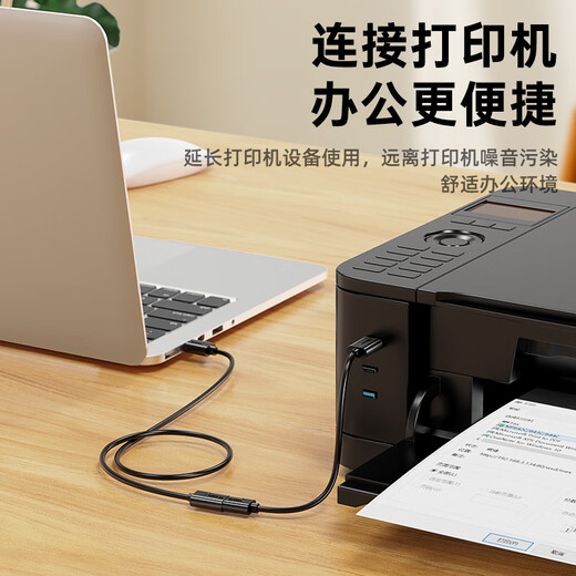 毕亚兹 USB3.0延长数据线公对母 3米 高速传输数据连接线 电脑U盘鼠标键盘打印机充电器加长线 黑XL18