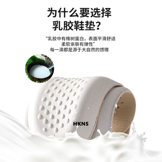 HKNS genuine leather thickened latex insole cowhide-absorbing and breathable sports insole sheepskin soft sole comfortable shock-absorbing leather shoes insole cowhide 丨Apricot color 丨1 pair size 41 -42 size