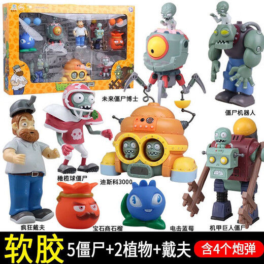 Rongdafeng Plant vs. Zombies Pirate Corn Cannon Launch Battle Set Figure Doll Children's Game Toys 686-116/Giant Zombie Set