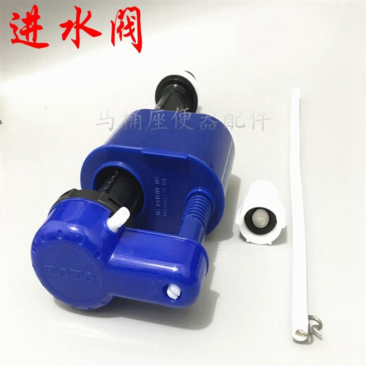 TOTO马桶座便器TOTO水箱配件CW886 864 874 844进水阀 排水阀扳手全套 整套