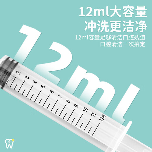 Corfu Medical Oral Irrigator Elbow Teeth Irrigator Manual Wisdom Teeth Socket Irrigator Cavity Cleaner 12ml 3 pieces