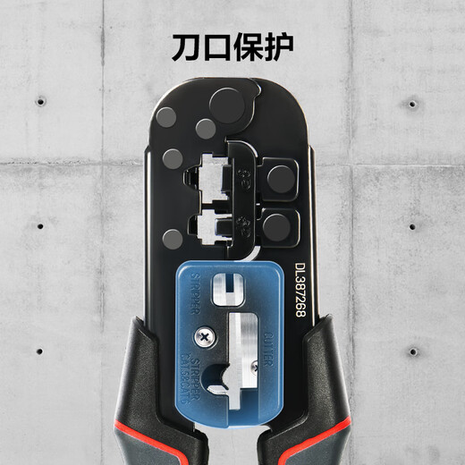 Deli 6P8P multifunctional split type ratchet network pliers network cable pliers telephone crystal head wire stripping and cutting wire crimping pliers