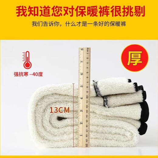 DALEY MODE autumn and winter thickened velvet high-waisted tight leggings for women to wear as outerwear, slimming and slimming, small-leg pants for women, cotton trousers 8-thickened-leather label 3XL 150Jin Jin is equal to 0.5kg to 160Jin Jin is equal to 0.5kg