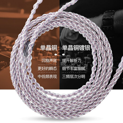 雅高聆（ACROLINK） 榭兰图4.4平衡线N5005索尼n3ap舒尔846mmcx耳机升级线材 拜亚动力T5P/天龙D9200/7200/5200 2.5平衡直头