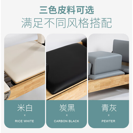 FANGZIYAN Pilates core bed rubber wood small white bed high-end yoga studio personal training fitness home commercial yoga equipment