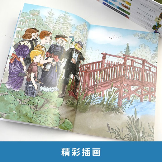 纽伯瑞儿童文学奖银奖文学系列 第二辑全9册国际大奖小说世界经典文学名著青少年课外阅读儿童文学书目1428**05[美]安妮*帕里希，等南方出版社