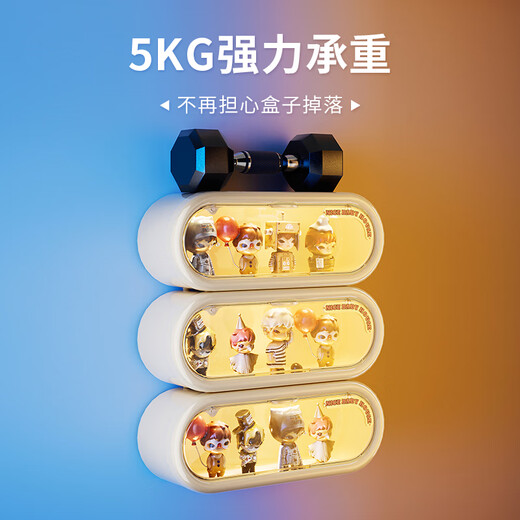 KAMAN blind box storage display rack wall-mounted Bubble Mart wall display box display box small figure dust-proof storage box milk white can be wall-mounted/comes with 1 light strip