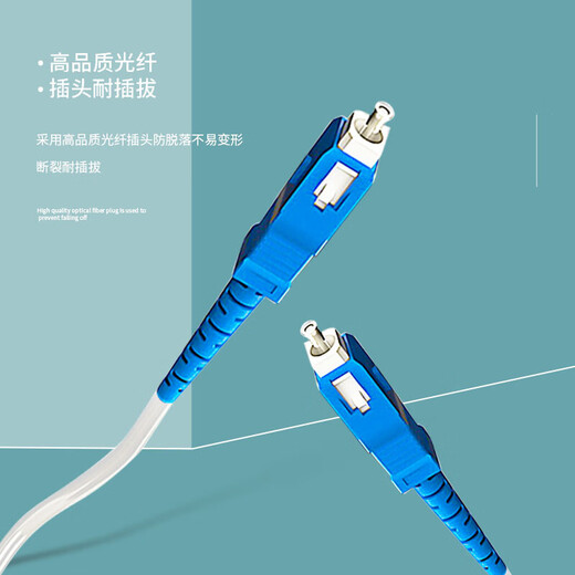Fibre en cuir recommandée 1 CORE 2 VIRE ACIER Câble optique de fibre de cuir intérieure avec connecteur SC Mode Opérateur à noyau unique Cable d'extension de chat optique blanc 10 mètres CKJX-1H10S