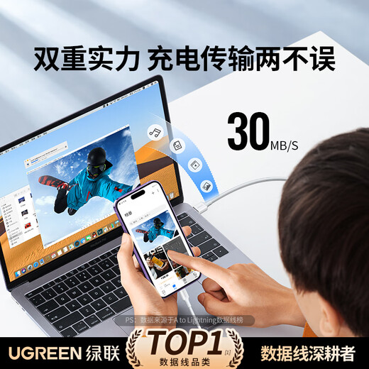 Greenlink MFi certification does not pop up, suitable for Apple charging cable, fast charging data cable, USB to Lightning lightning interface, iPhone14/13/12 mobile phone tablet 1m