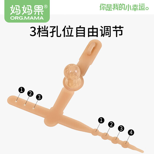 Mama Fruit (org.mama) Baby Soothing Teether, Anti-eating Hand Artifact, Baby Thumb Chewing Gloves, Children and Children's Prevention of Finger Eating, Grinding Teeth, Nano Silver, Free Storage Box