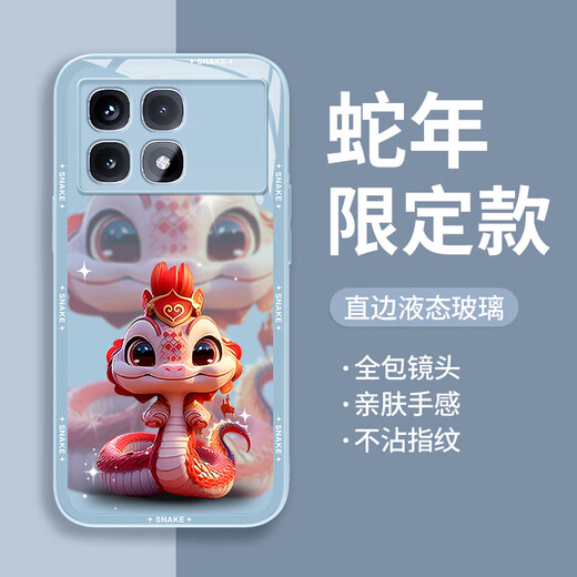 Pintuo geeignet für Redmi K70 Supreme Edition Mobile Case K70 Pro Neujahr Flüssigglas Beschützer K60Pro Jahr der Schlange vollständig inklusive Linsen Anti-Fall Dünner kreativer Cartoon Advanced Sense K70 Supreme Edition [Graphite Gray-Crown Snake Treasure C687]+ Mobile Handy Film Flüssigglas Hülle.