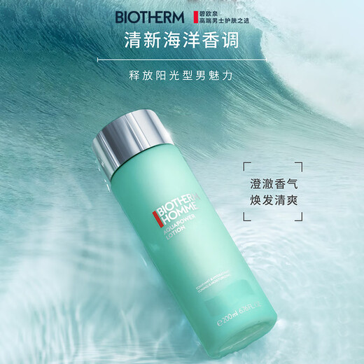 Bielou Men's Water Powered Toner 200ml Hydrating and Moisturizing Birthday Gift for Boyfriend
