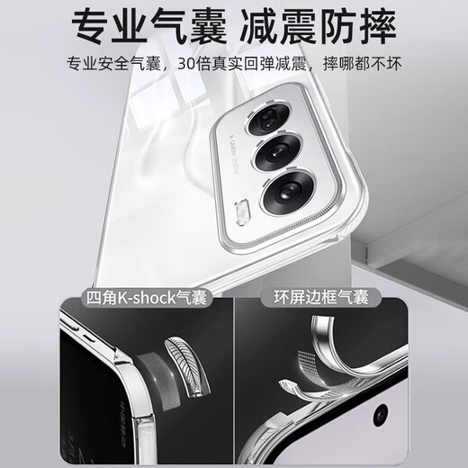 Zhigu [Feel de metal desnudo] adecuado para Oppo Reno12 Case de teléfonos móviles OPPO Reno12 Caso protectora Ultra, completamente transparente, anti-caída sin fallas, disipación de calor de alto transparente de alto transparente