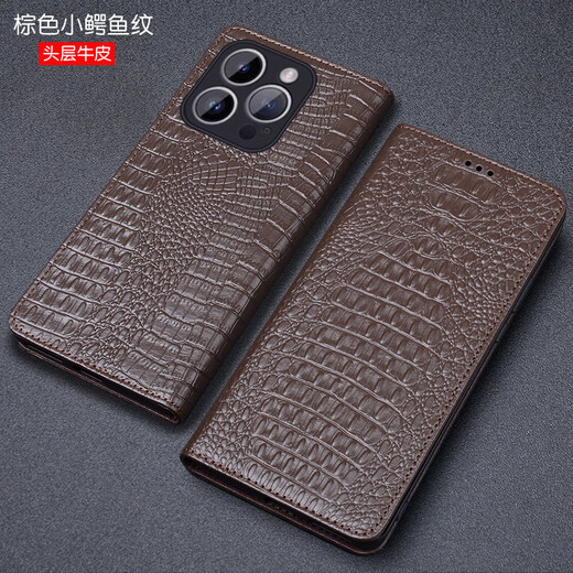 Juncheng подходит для Apple 16/15 Promax Mobile Phone Case iPhone подлинный кожаный кожаный корпус с полной инклюзивной защитой от фарта.