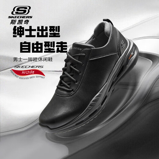 斯凯奇（Skechers）男士运动皮鞋软底足弓支撑运动鞋系带绅士商务鞋 BLK黑色 40
