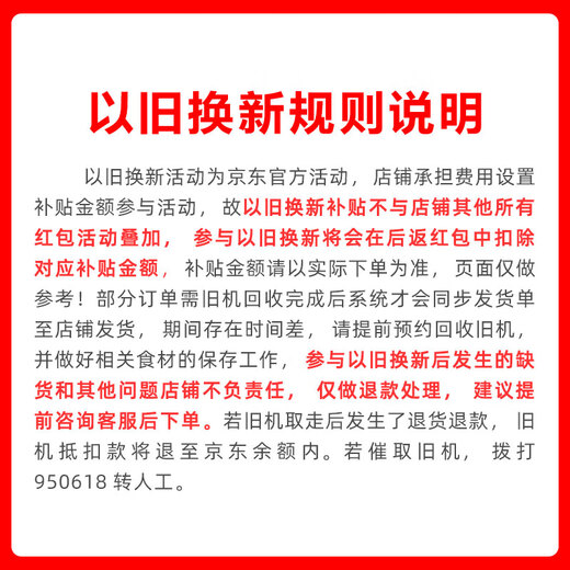 MeiLing worry-free embedded | 615 liter household two-door two-door double-door ultra-large capacity refrigerator first-class energy efficiency air-cooled frost-free bottom cooling ultra-thin zero embedded subsidy refrigerator Wuyou embedded BCD-615WPCZX Snowy White